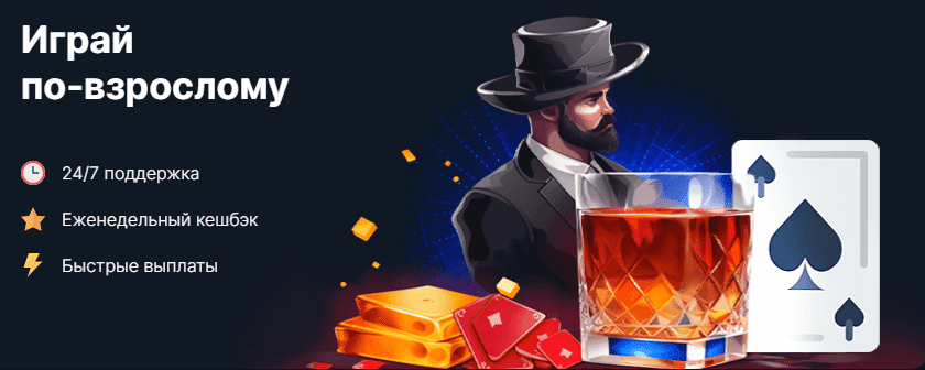 Игровой зал Vodka casino